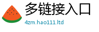 管家婆中特王中王跟2025新奥天天开好彩新奥好彩免费